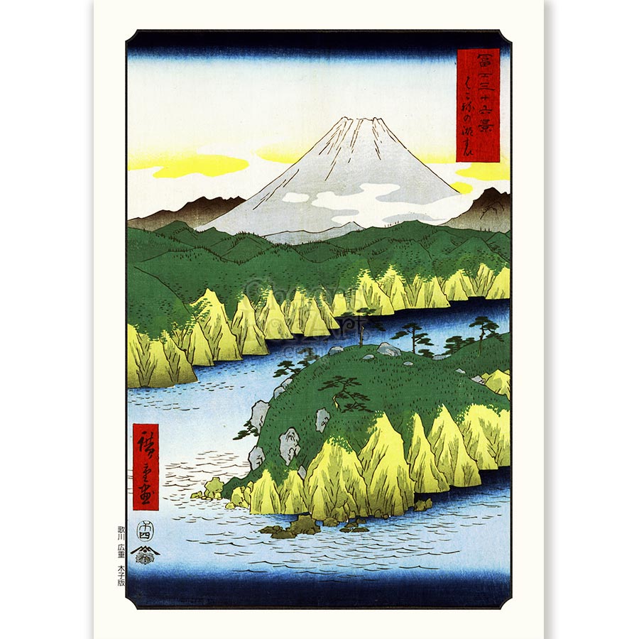 Lake Hakone and Mount Fuji Andō Hiroshige - Art Print