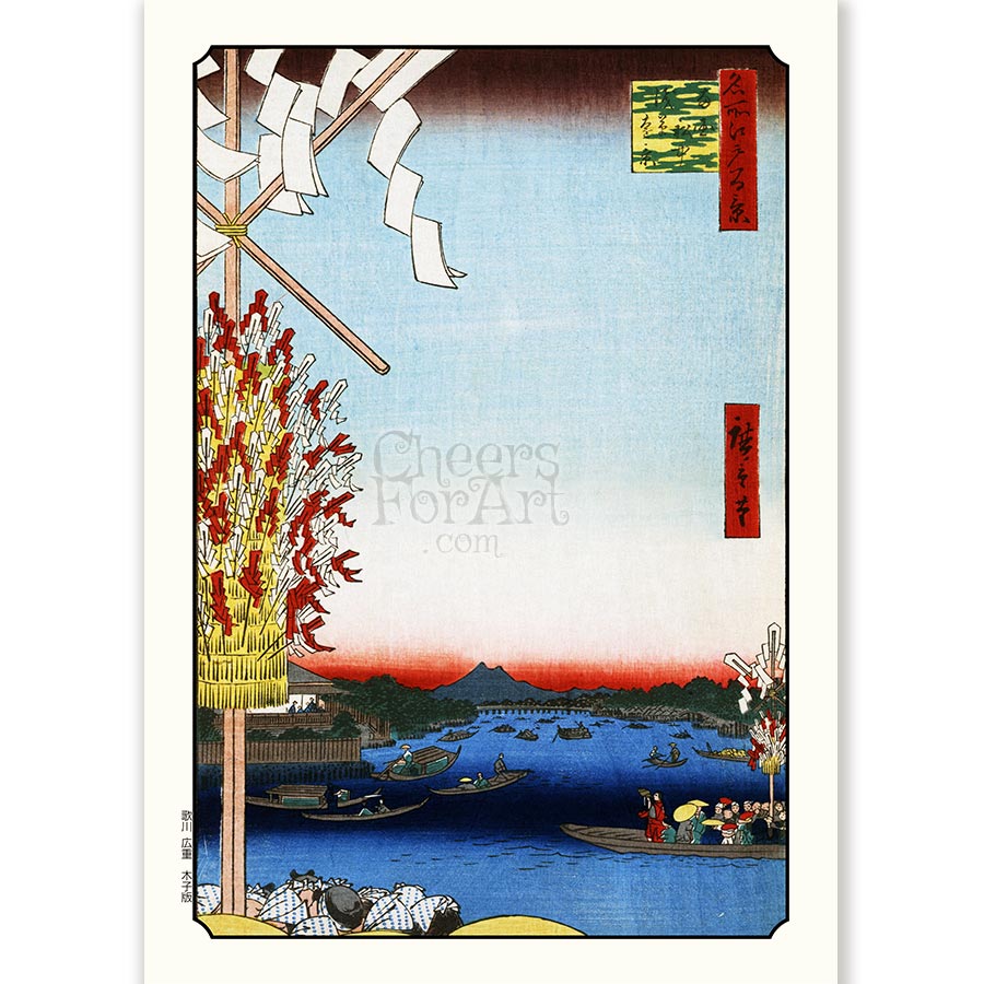 Asakusa River Andō Hiroshige - Art Print