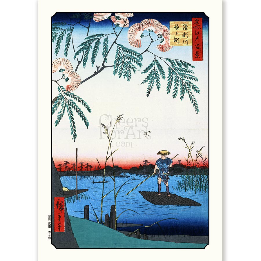 Ayase River and Kanegafuchi Andō Hiroshige - Art Print