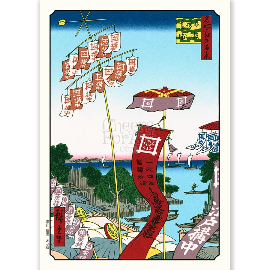 Boats and Seashore Andō Hiroshige - Art Print