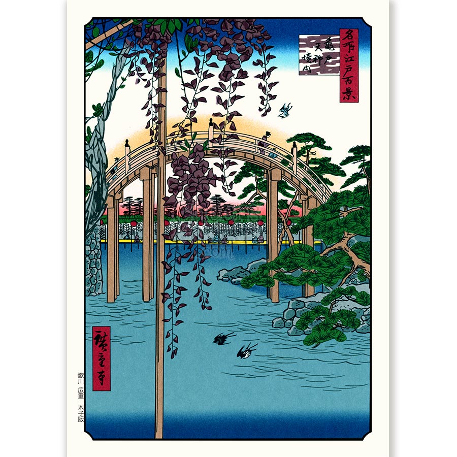 Bridge Over Water Andō Hiroshige - Art Print 1 Bridge Over Water Andō Hiroshige - Art Print