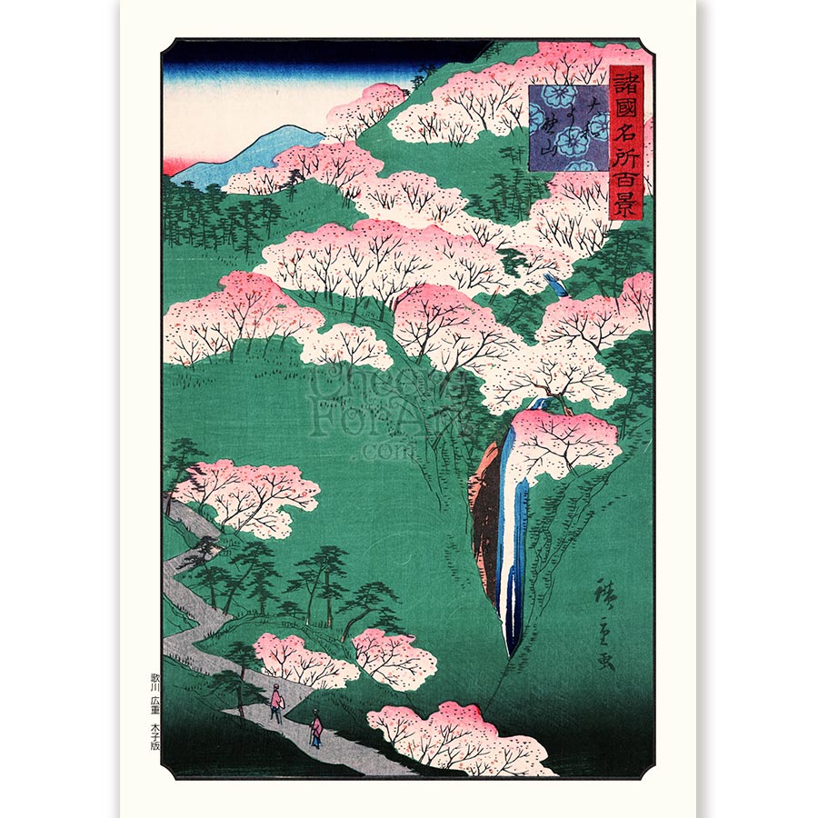 Cherry Blossoms and Waterfall Andō Hiroshige - Art Print