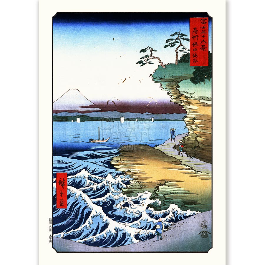 Coastline and Mount Fuji Andō Hiroshige - Art Print 1 Coastline and Mount Fuji Andō Hiroshige - Art Print