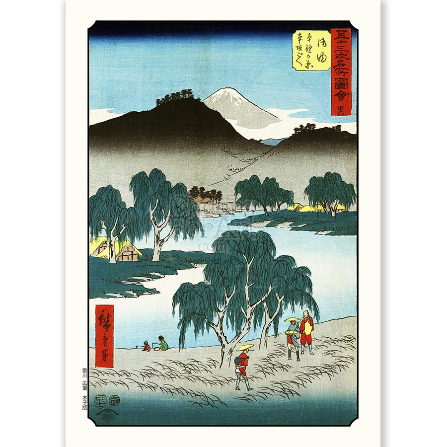 Countryside and Mount Fuji Andō Hiroshige - Art Print
