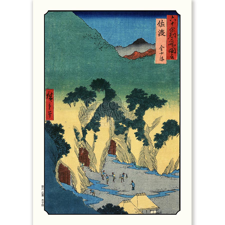 Goldmines Andō Hiroshige - Art Print 1 Goldmines Andō Hiroshige - Art Print