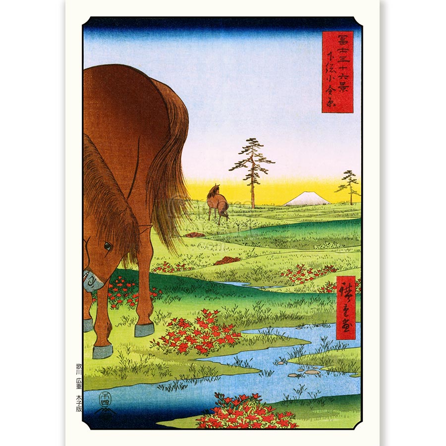 Horses on Plain and Mt Fuji Andō Hiroshige - Art Print 1 Horses on Plain and Mt Fuji Andō Hiroshige - Art Print