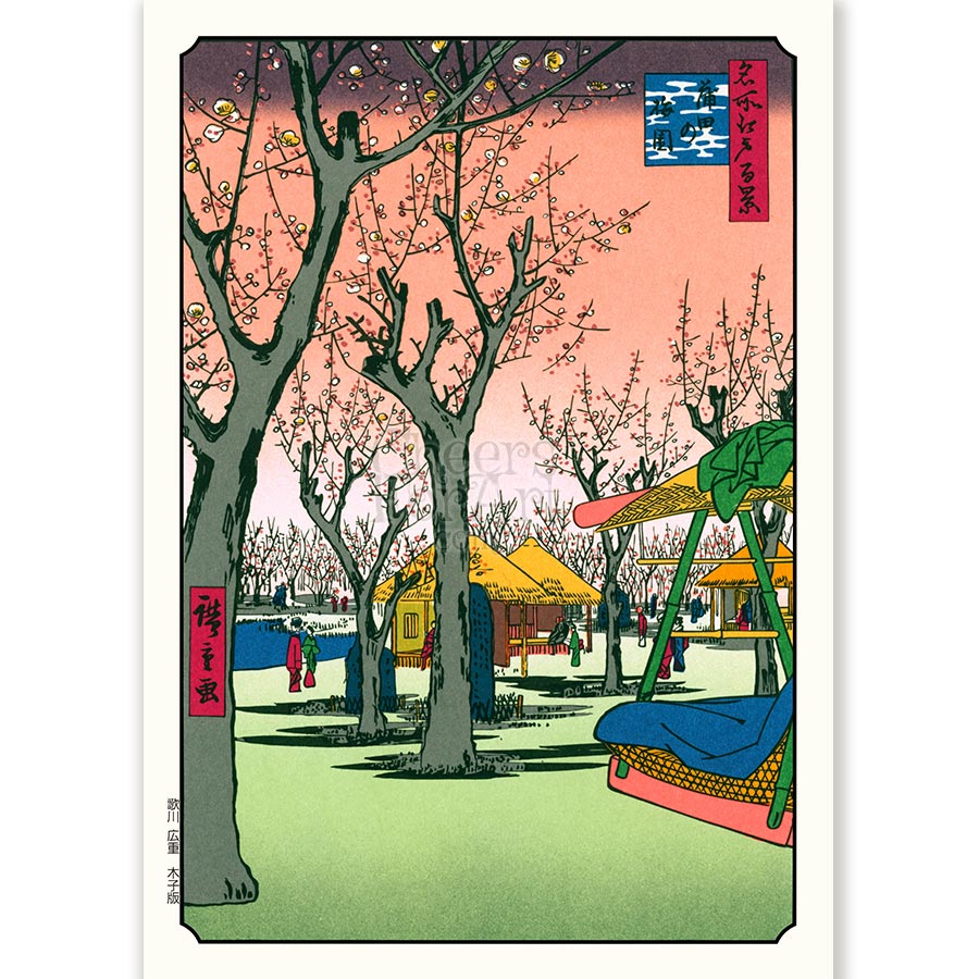 Plum Orchard Andō Hiroshige - Art Print 1 Plum Orchard Andō Hiroshige - Art Print