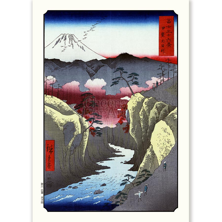 River and Mount Fuji Andō Hiroshige - Art Print 1 River and Mount Fuji Andō Hiroshige - Art Print