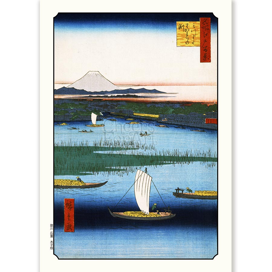 Sailboat and Mount Fuji Andō Hiroshige - Art Print