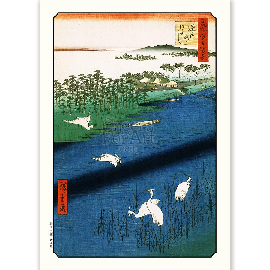 Sakasai ferry Andō Hiroshige - Art Print