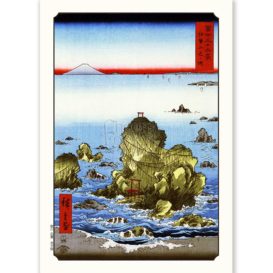 Seashore and Mount Fuji Andō Hiroshige - Art Print