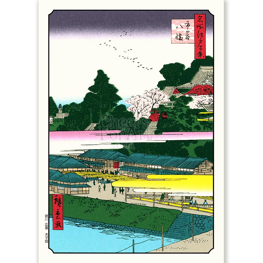 Shrine by the Seashore Andō Hiroshige - Art Print 1 Shrine by the Seashore Andō Hiroshige - Art Print
