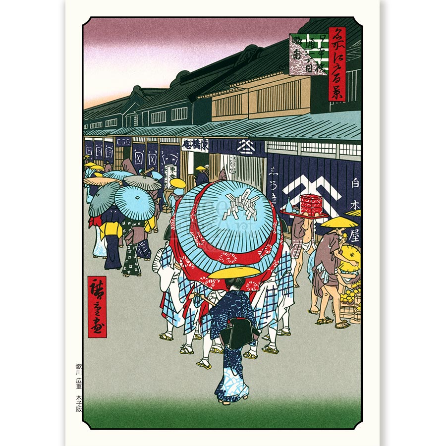 Street View Andō Hiroshige - Art Print 1 Street View Andō Hiroshige - Art Print