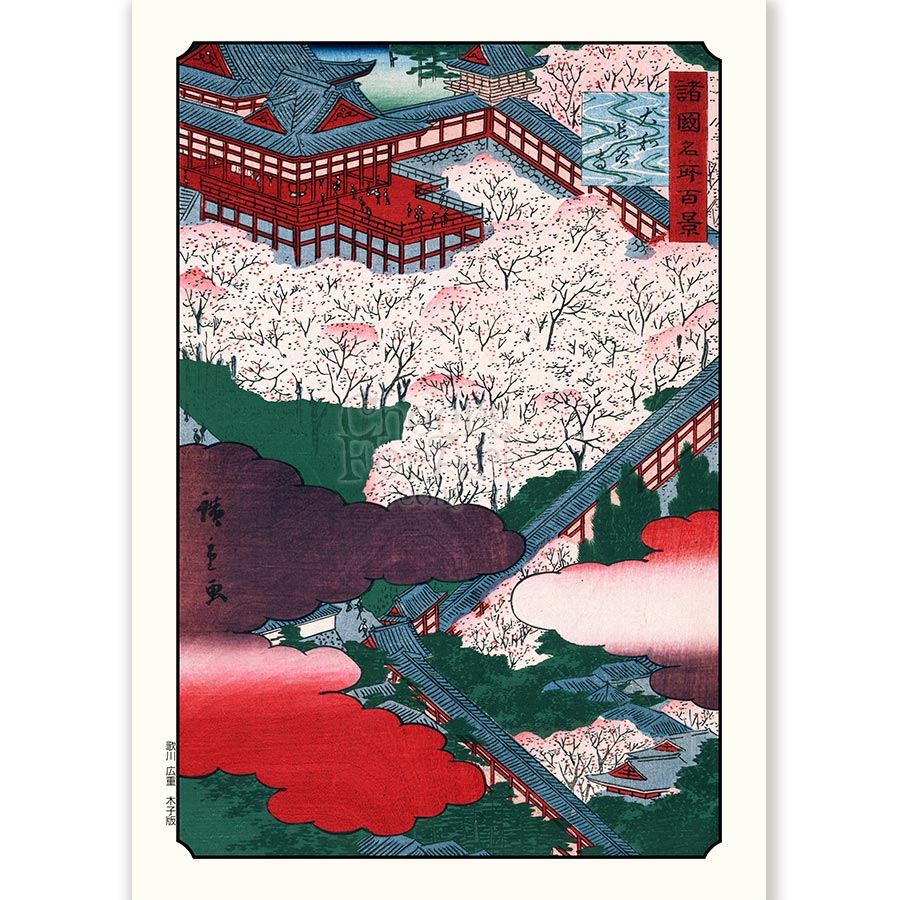 Temple and Cherry Blossoms Andō Hiroshige - Art Print 1 Temple and Cherry Blossoms Andō Hiroshige - Art Print