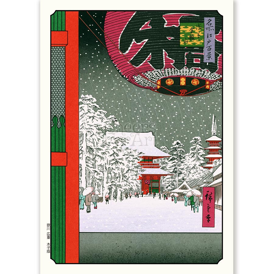 Temple and Snow Andō Hiroshige - Art Print