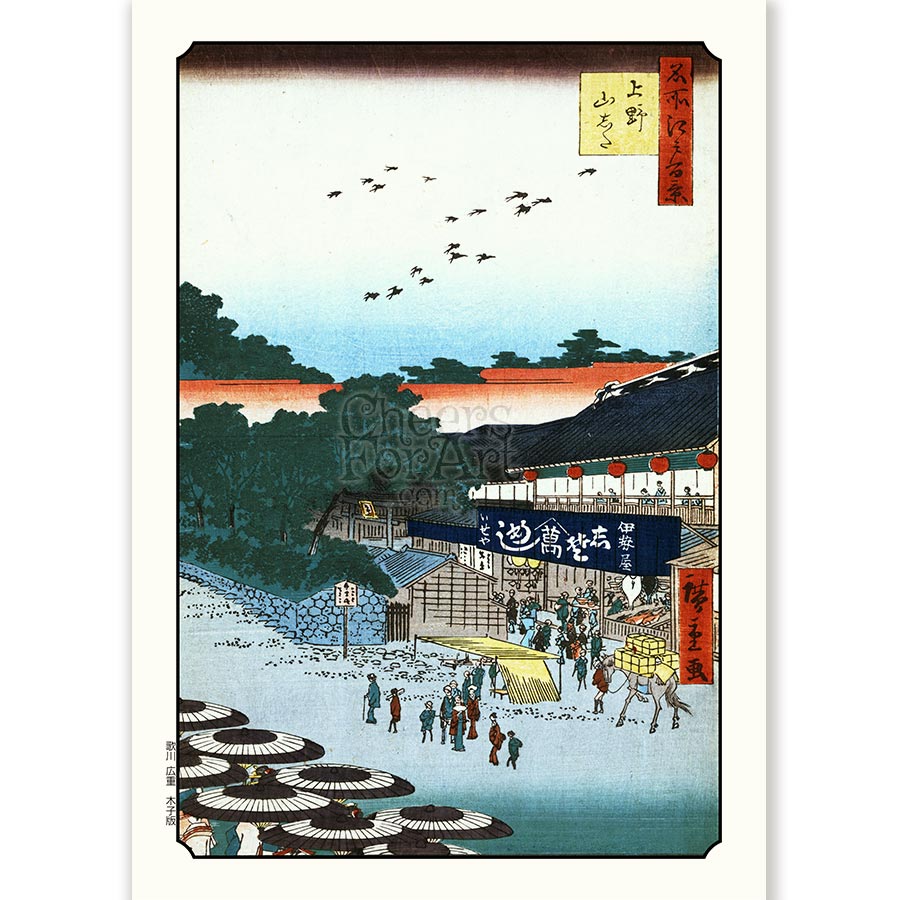 Temple and Sunset Andō Hiroshige - Art Print