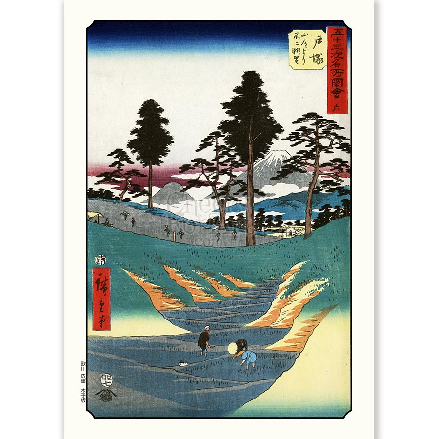 Totsuka and Mount Fuji Andō Hiroshige - Art Print