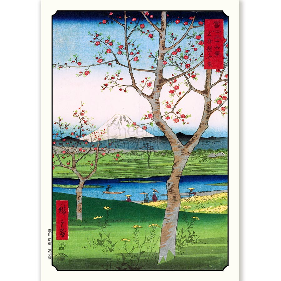 Tree and Mt Fuji Andō Hiroshige - Art Print 1 Tree and Mt Fuji Andō Hiroshige - Art Print