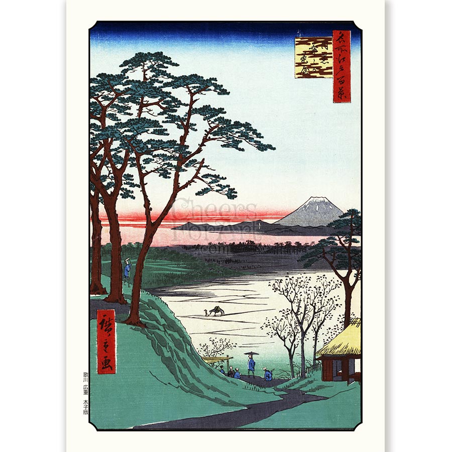 Trees and Mount Fuji Andō Hiroshige - Art Print