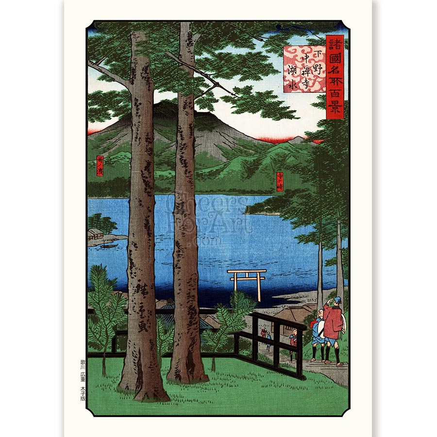 Trees, Torii and Lake Andō Hiroshige - Art Print 1 Trees, Torii and Lake Andō Hiroshige - Art Print