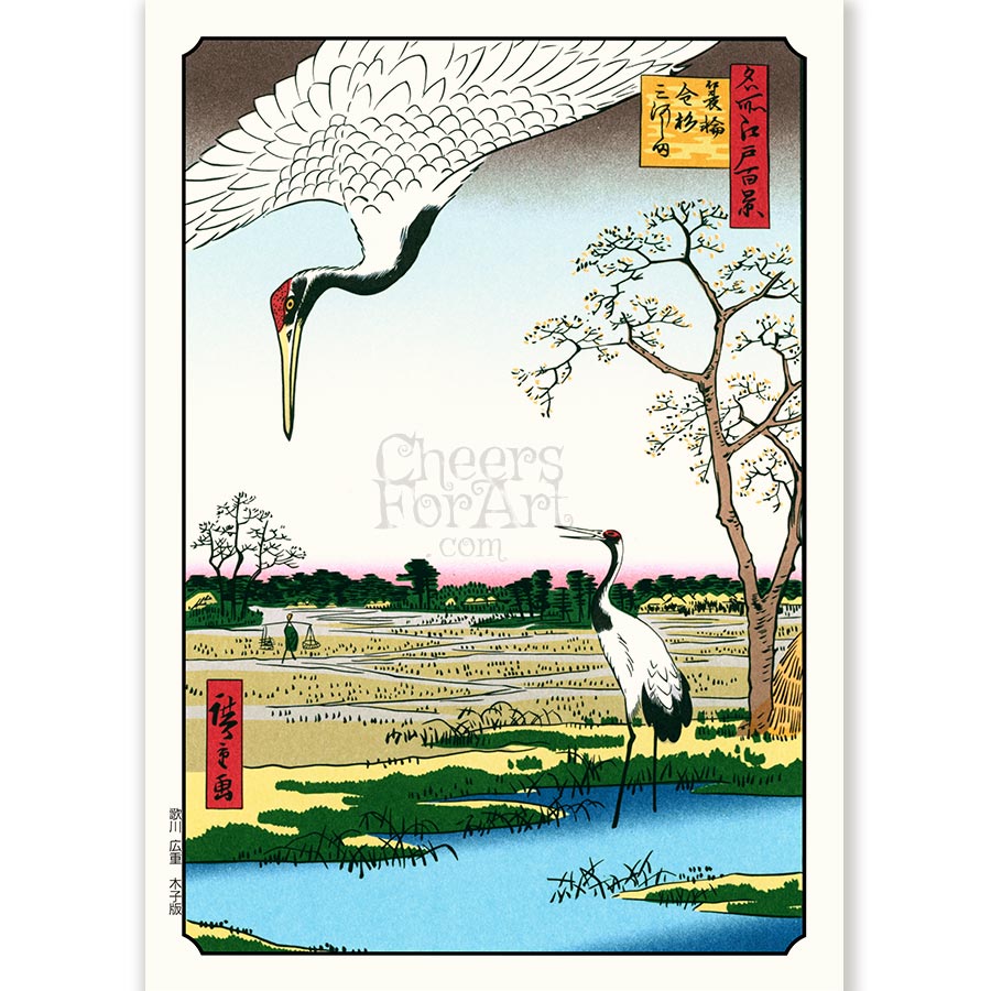 Two Cranes by the Water Andō Hiroshige - Art Print