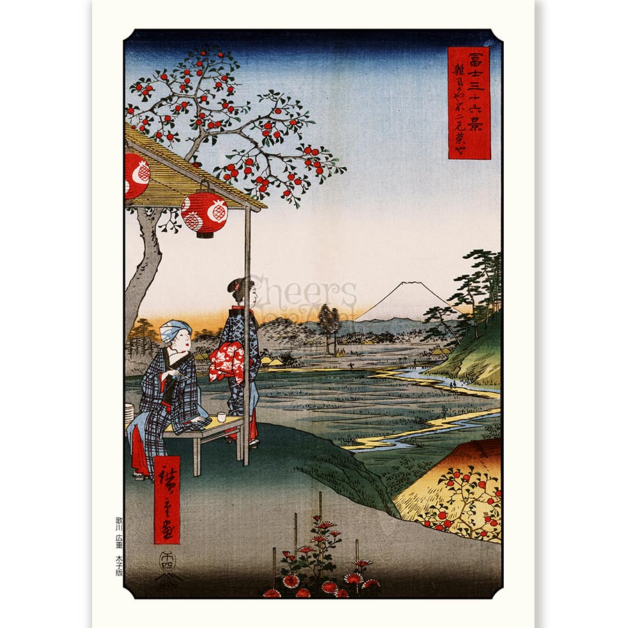 Two Women and Mount Fuji Andō Hiroshige - Art Print
