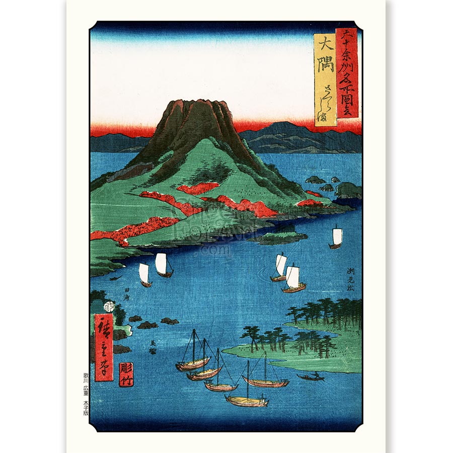 Vocanic Island Andō Hiroshige - Art Print