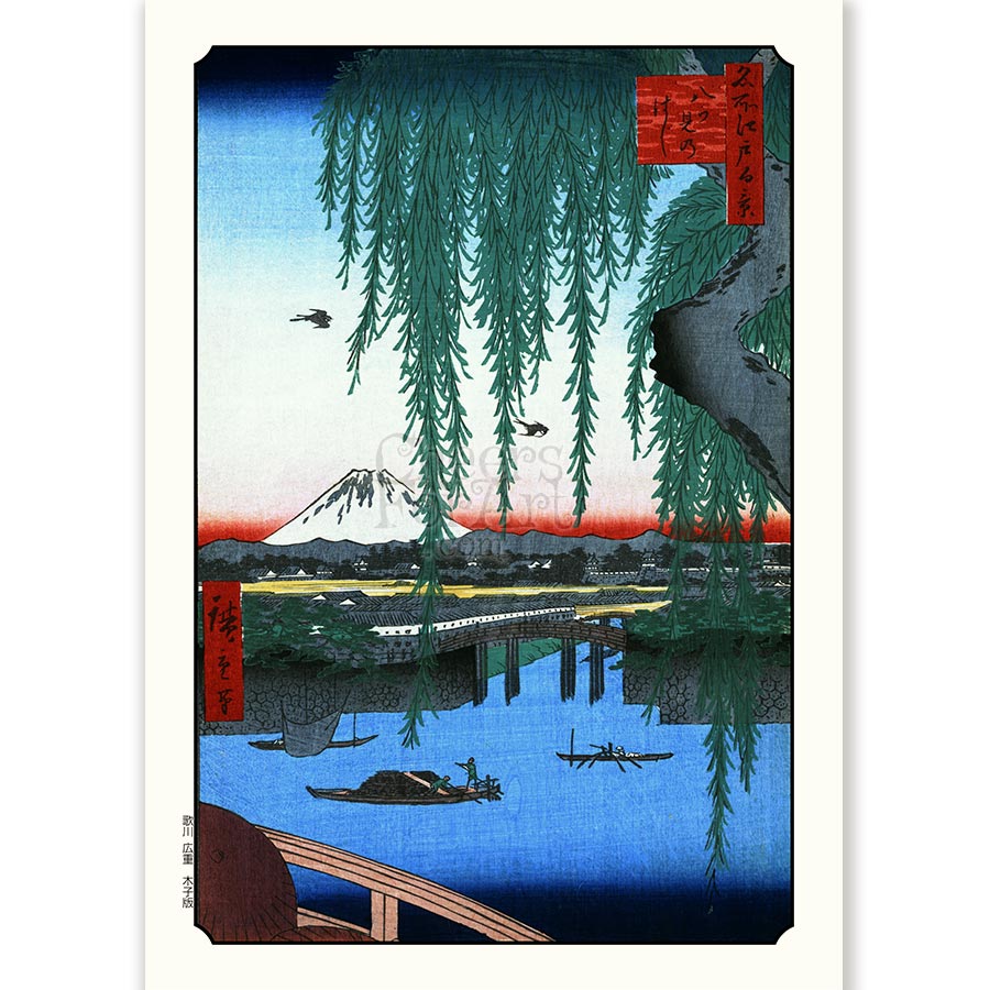 Yatsumi Bridge and Mount Fuji Andō Hiroshige - Art Print